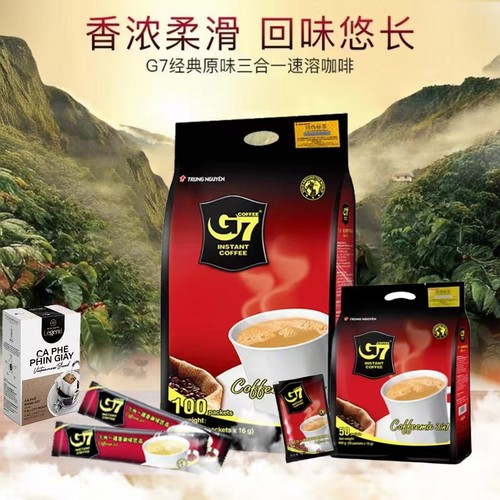越南进口三合一速溶咖啡G7