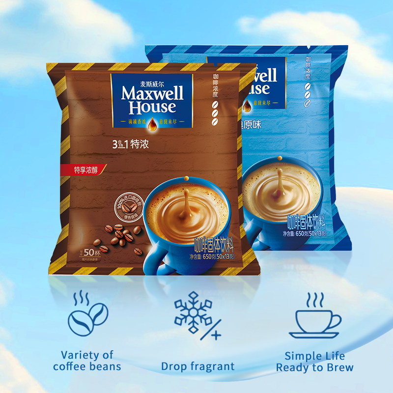 麦斯威尔咖啡特浓100条袋装三合一速溶咖啡官方正品加班熬夜提神,咖啡/麦片/冲饮,速溶咖啡,淘宝优惠券,粉丝福利购,淘宝优惠卷