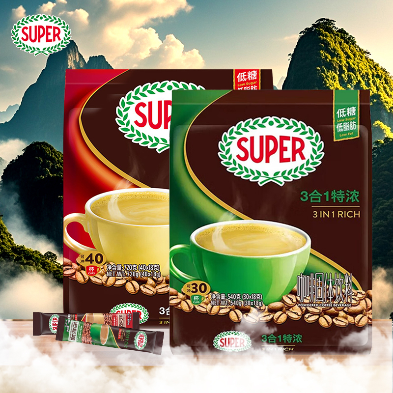 SUPER马来西亚进口三合一咖啡