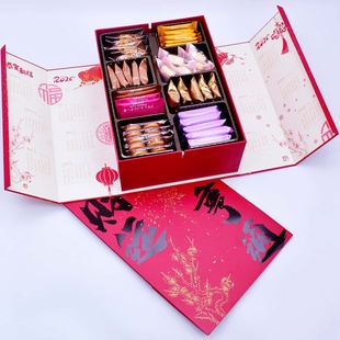 TopSavor金语新品礼盒财运亨通什锦礼盒年货商务送礼休闲零食点心