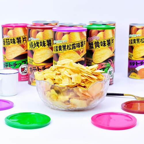 超友味大波浪薯片办公室追剧零食