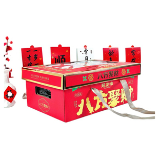 八方聚财甄选礼盒坚果海苔西梅饼干综合零食糕点春节过年货伴手礼