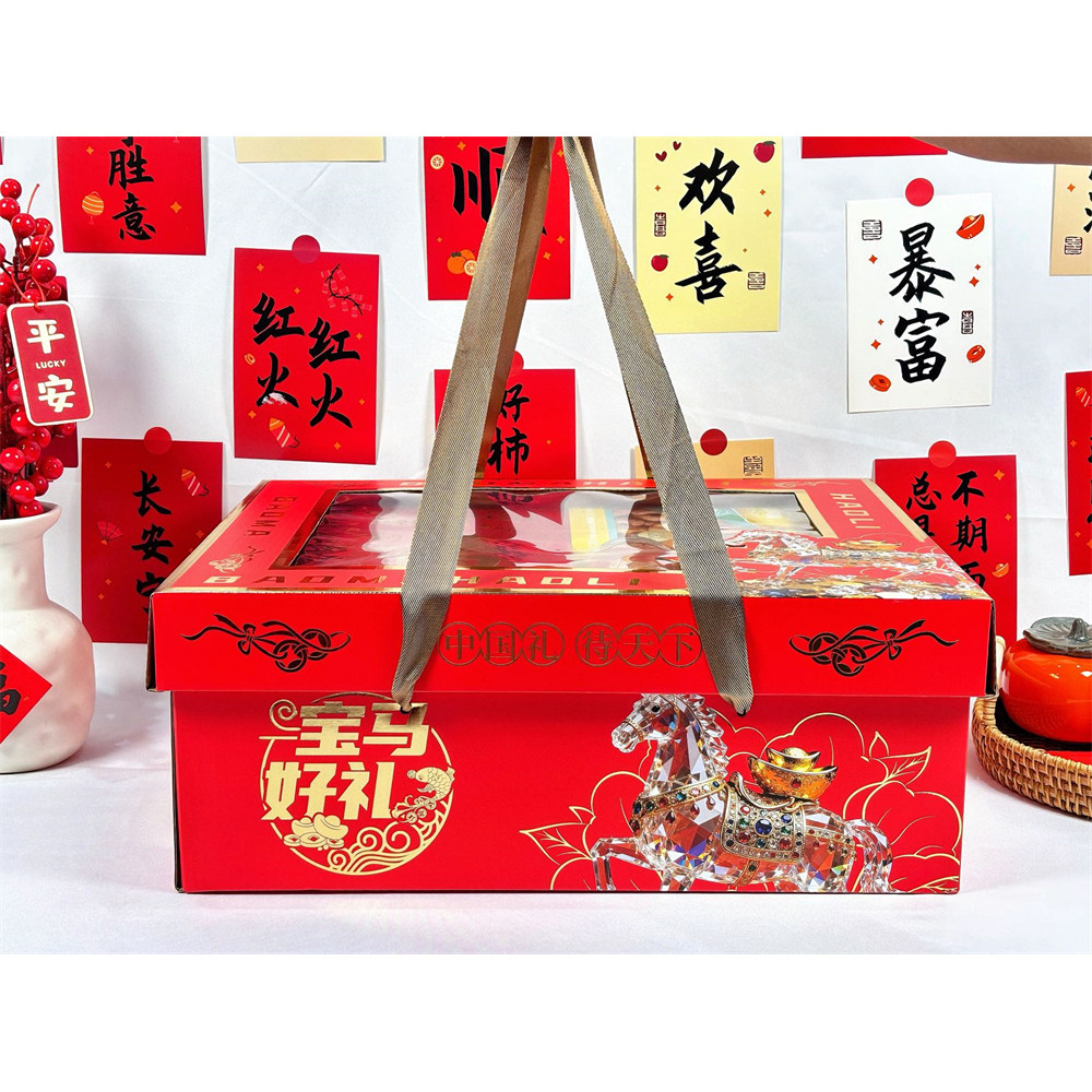 宝马好礼甄选什锦零食礼盒坚果饼干糕点糖果蛋卷春节年货商务送礼