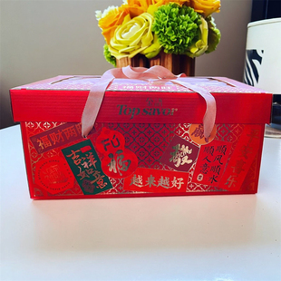 金语五福临门礼盒坚果饼干果冻麦片糕点什锦零食礼包节日年货送礼