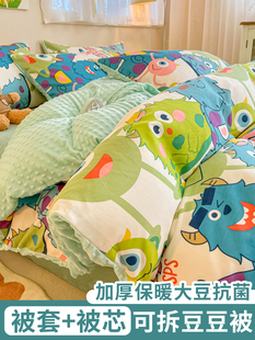 豆豆被2025新被子盖被芯全套可拆卸加厚暖冬被儿童大豆被