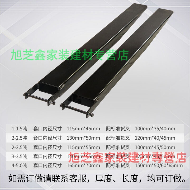 新品叉车叉子加厚合力杭州叉车加长货叉套叉脚加长臂延长插套叉齿