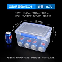 Большая двойная [большая емкость] свежая коробка (около 8,7 л)