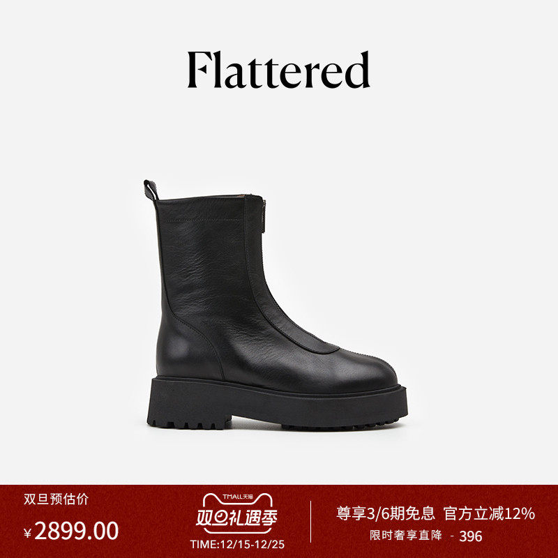 Flattered真皮增高厚底拉链短靴