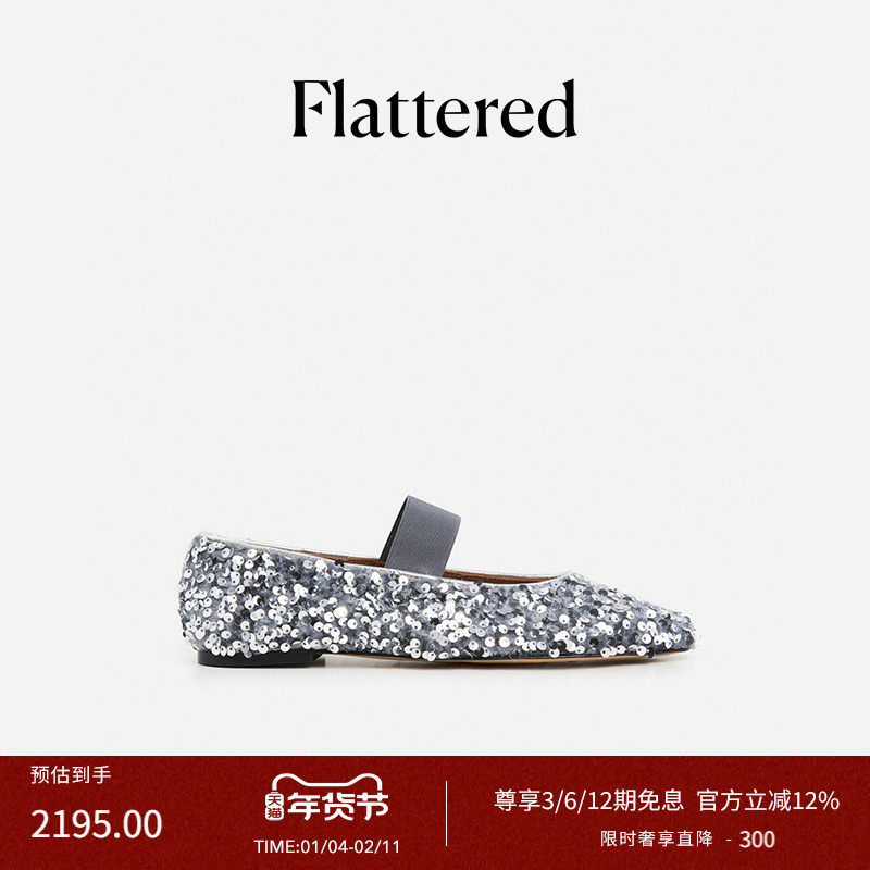 Flattered Bree女士手工缝制亮片羊皮芭蕾舞玛丽珍鞋平底单鞋新款,女鞋,时尚芭蕾鞋,淘宝优惠券,粉丝福利购,淘宝优惠卷