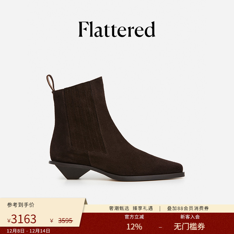 Flattered时尚设计感切尔西裸靴