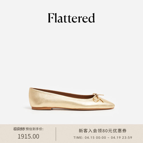 Flattered法式蝴蝶结浅口单鞋