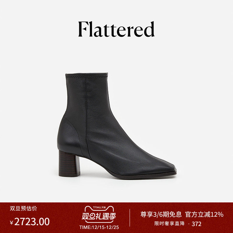 FlatteredMargret软羊皮袜靴