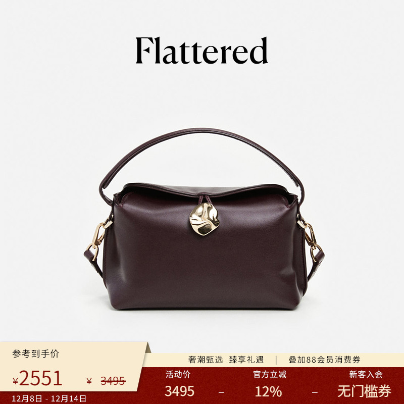 Flattered西班牙进口时尚单肩包