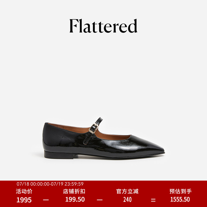 Flattered玛丽珍扣带单鞋