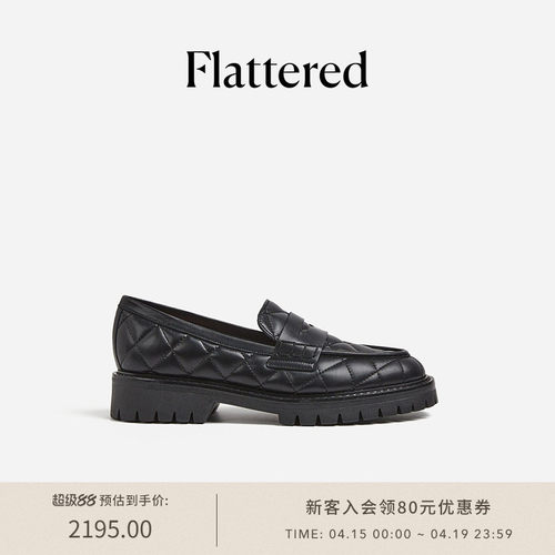 Flattered手工牛皮菱格乐福鞋女
