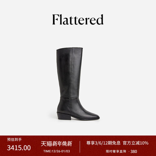 Flattered直筒长靴骑士靴