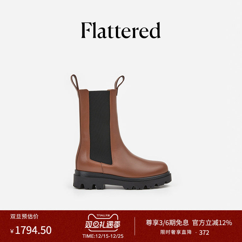 Flattered真皮厚底烟筒靴