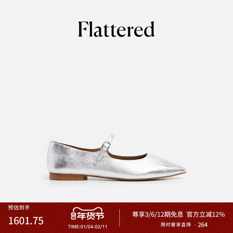 Flattered Camila女士羊皮一字带银色玛丽珍鞋尖头平底浅口单鞋,女鞋,玛丽珍鞋,淘宝优惠券,粉丝福利购,淘宝优惠卷
