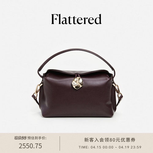 Flattered西班牙进口时尚单肩包