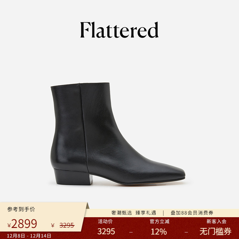 Flattered真皮方头时装靴