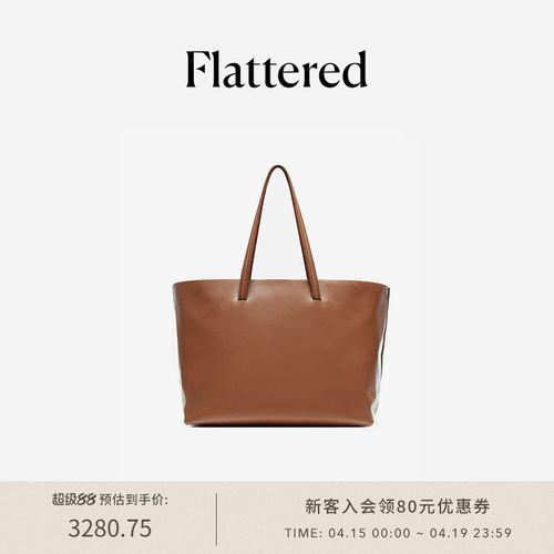 Flattered女士真皮大容量托特包