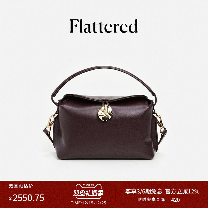 Flattered西班牙进口时尚单肩包