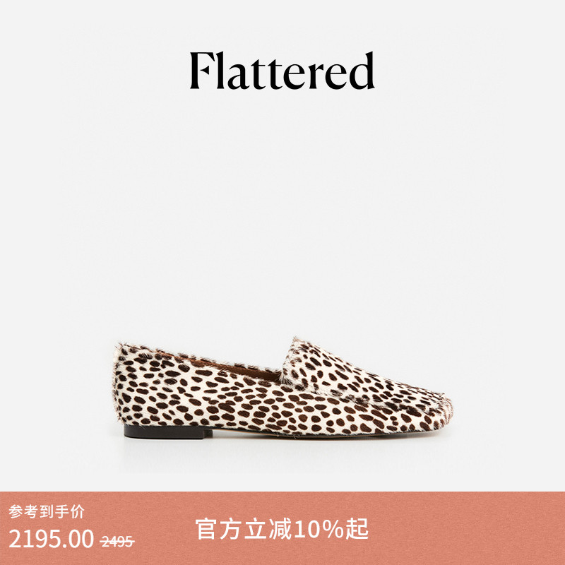 Flattered新款方头老钱风乐福鞋