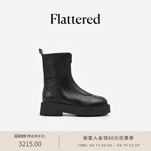 Flattered真皮增高厚底拉链短靴