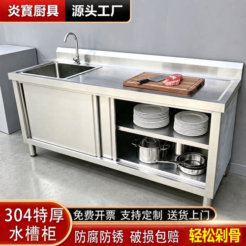 【官方推荐】精品防锈特厚水池柜