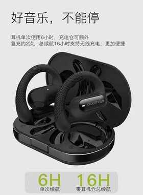 派美特s58蓝牙耳机挂耳式运动跑步单只拍，可自选白色或者黑色