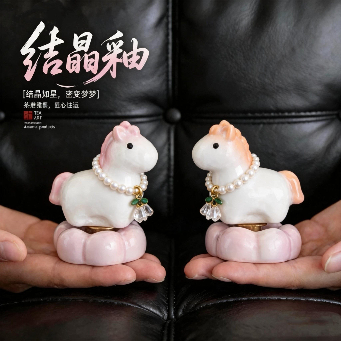 景德镇转转小马陶瓷办公室桌面摆件送闺蜜实用型生日礼物女生男生