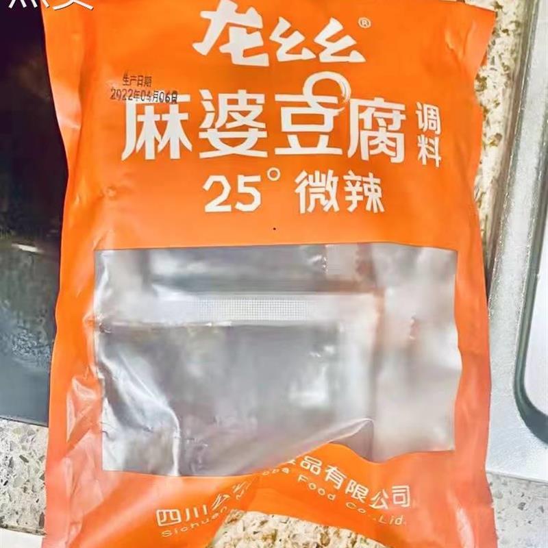 -15袋龙幺幺麻婆豆腐龙么么麻婆豆腐调料上乘上优品调料酱调料包