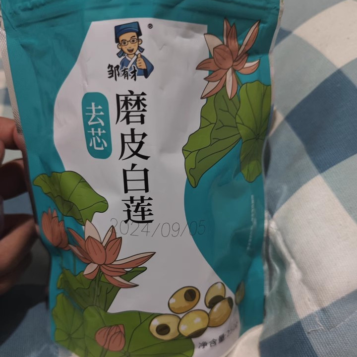 【邹有才】莲子250g干货新鲜磨皮去芯百合莲子组合桂圆银耳红枣