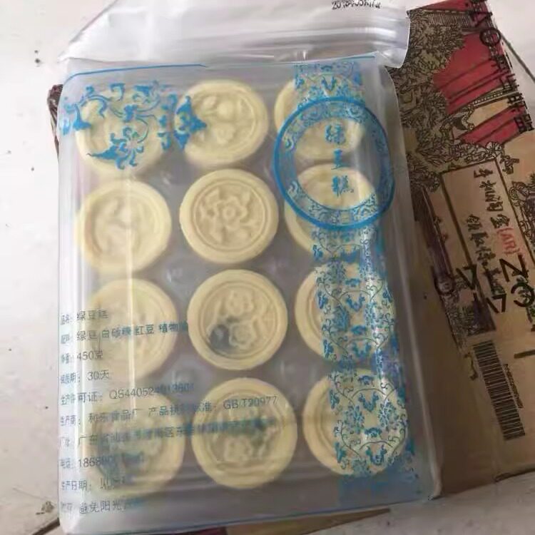 【潮汕】手工绿豆糕豆沙馅潮汕特产端午节老式甜点冰糕传统糕点