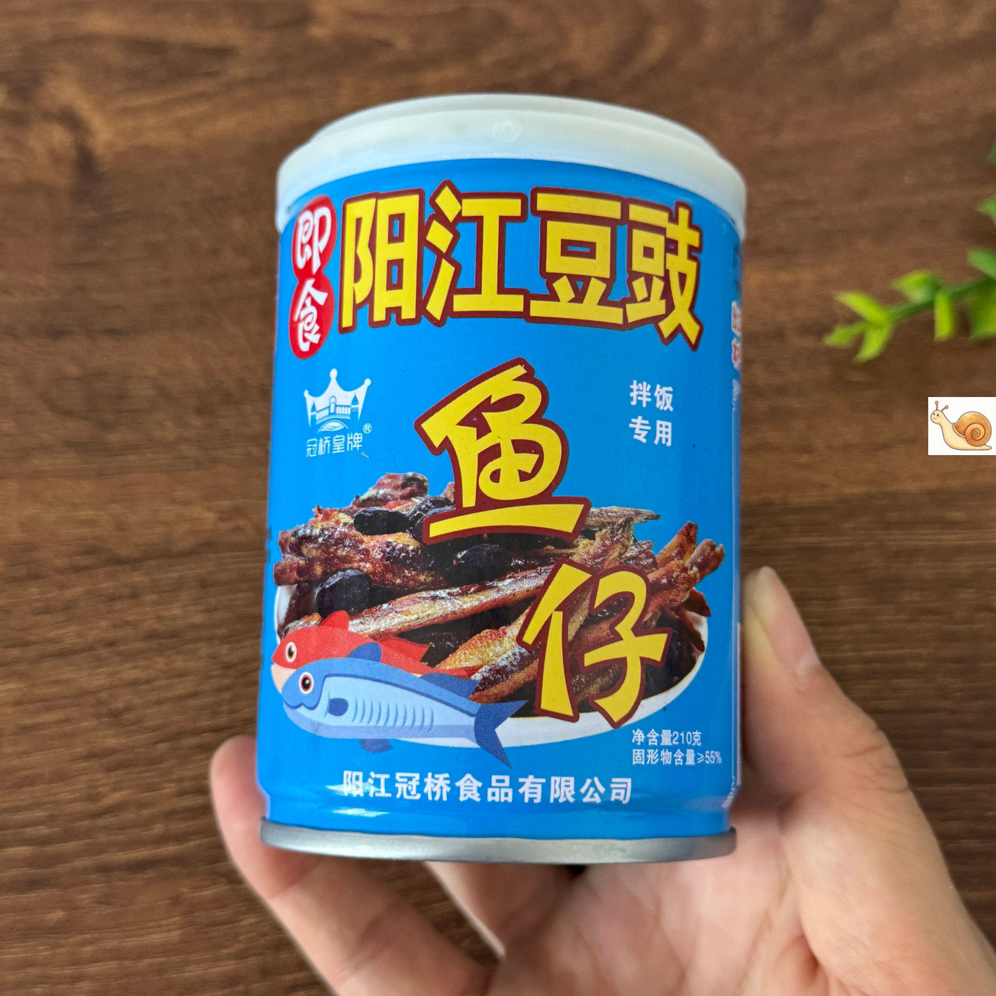 【严选】阳江豆豉广东拌饭鱼仔酱下饭菜正宗即食虾仔豆豉酱香辣开