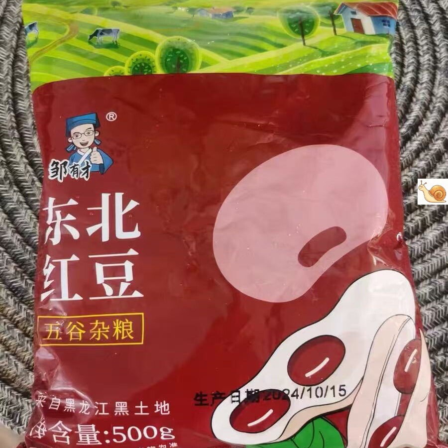 【邹有才】东北红豆5斤农家自产赤豆红小豆五谷杂粮新货豆类薏米