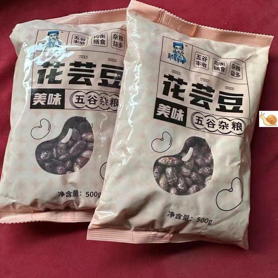 【邹有才】东北花芸豆500g东北芸豆大豆新鲜杂粮特产大碴子熬粥