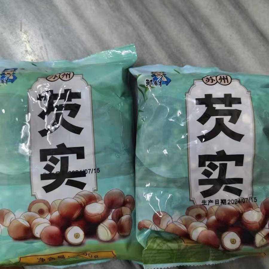 【邹有才】芡实干货500g新鲜大颗粒新货鸡头米苏州特产