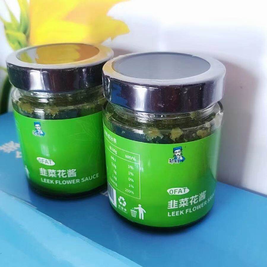 【邹有才】新鲜韭菜花酱手工大草原腌菜咸菜野生内蒙古特产蘸料