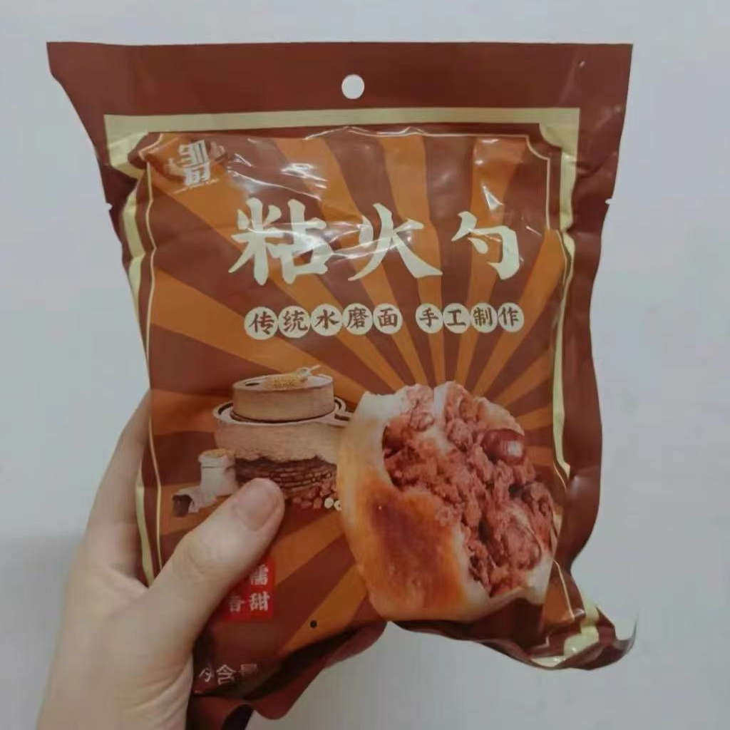 【邹有才】东北粘火勺纯手工红豆馅粘豆包粗粮无糖精黏火烧特产