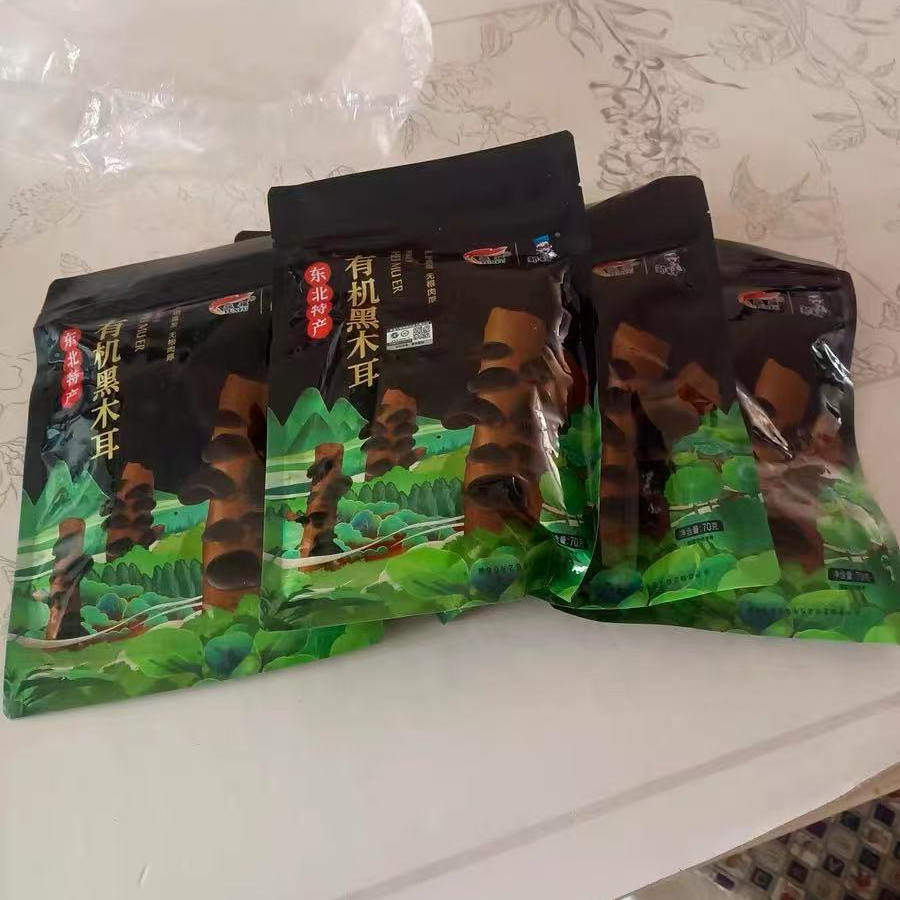 【邹有才】东北有机秋木耳牡丹江椴木小碗耳非特级野生黑龙江特产
