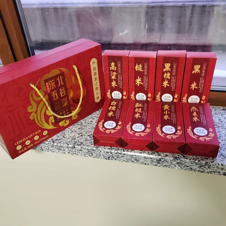 【邹有才】东北特产五谷杂粮高端礼盒送礼过年送长辈年货礼品