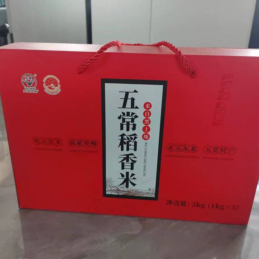 【邹有才】五常原粮稻花香10斤东北新米现磨长粒粳米香米农家自产