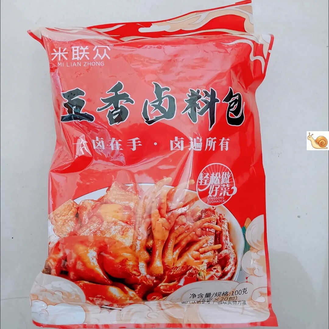 【米联众】五香卤料包 荤素皆可卤猪蹄卤鸭脖 卤料包秘制装
