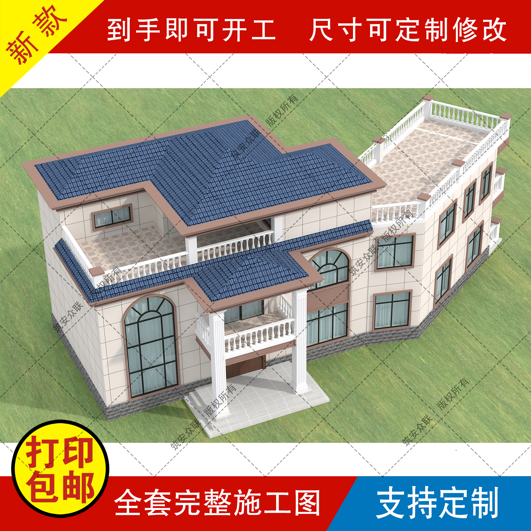 三层异形欧式风格农村自建房图纸建筑结构施工水电图10G1857
