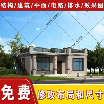 别墅设计新农村自建房图纸一层新中式建筑结构水电可修改A1259