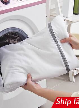 Laundry bag set bra net underwear washing machine pocket