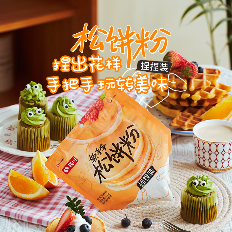 尚川松饼粉捏捏袋家用自制华夫饼预拌粉早餐图片