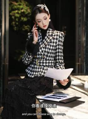 2026秋冬网红新款职业西装外套女法式名媛风格子收腰显瘦毛呢西服