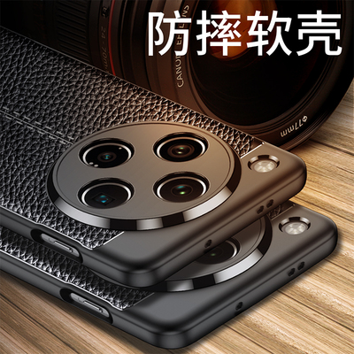 OPPOFindX8系列软胶皮纹